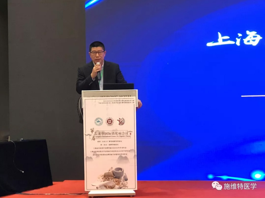 上海亚太慢病研究与健康管理学院在沪举行新增理事单位授牌仪式