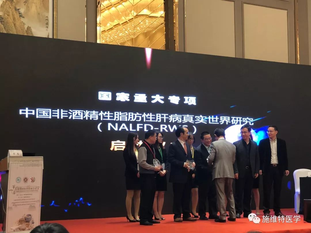 “新进展,新思维,新合作”——第三届龙华国际消化病论坛专题报道 “新进展,新思维,新合作”——第三届龙华国际消化病论坛专题报道