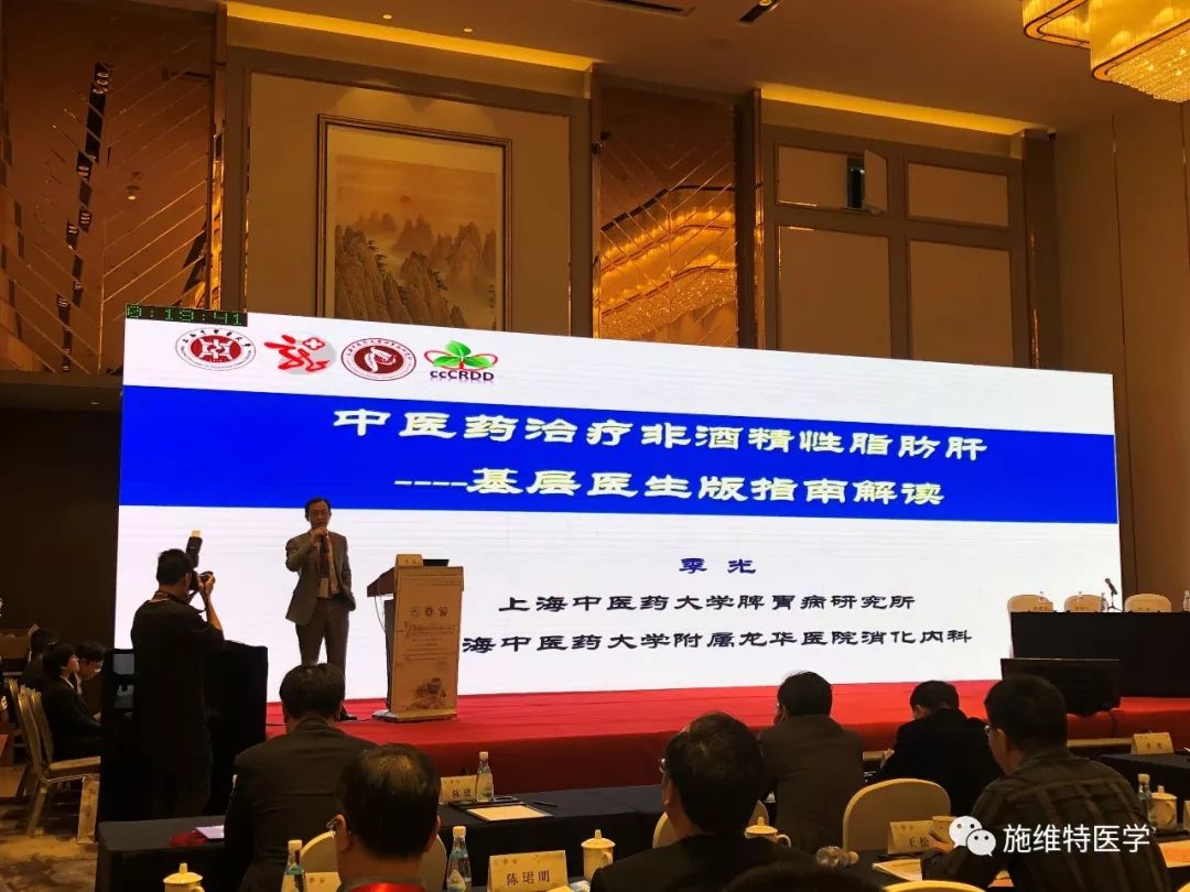 “新进展,新思维,新合作”——第三届龙华国际消化病论坛专题报道 “新进展,新思维,新合作”——第三届龙华国际消化病论坛专题报道