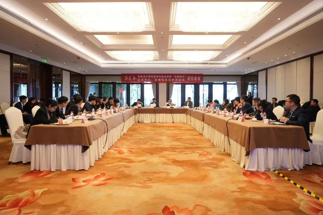 科研项目｜《胃复春胶囊治疗慢性萎缩性胃炎阻断“炎癌转化”多中心、前瞻性真实世界研究》研究者会在杭顺利召开！