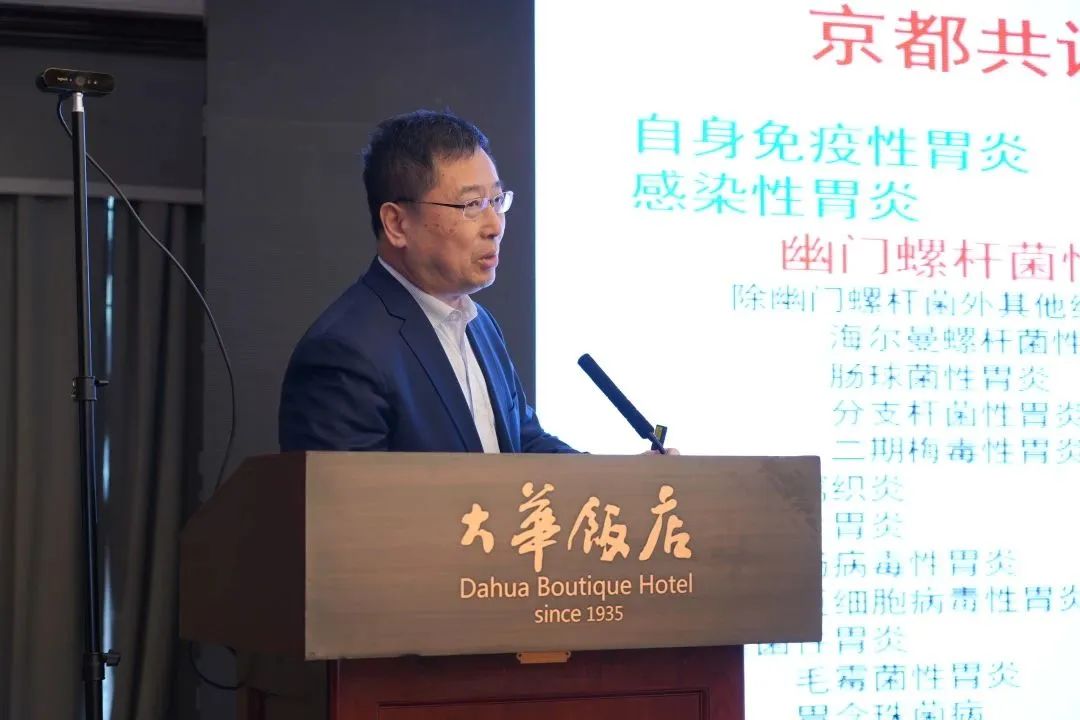 科研项目｜《胃复春胶囊治疗慢性萎缩性胃炎阻断“炎癌转化”多中心、前瞻性真实世界研究》研究者会在杭顺利召开！