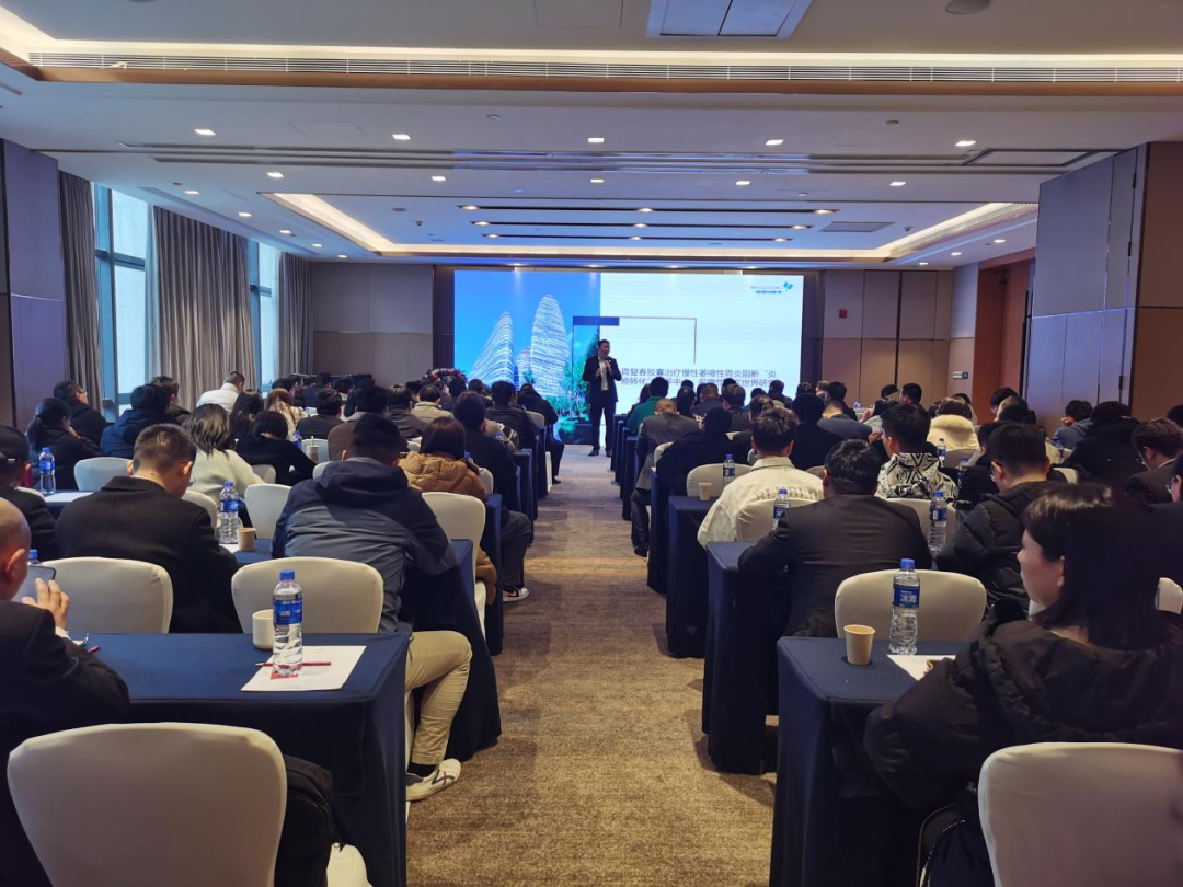 真实世界研究 |《胃复春胶囊治疗慢性萎缩性胃炎阻断“炎癌转化”的多中心、前瞻性真实世界研究》项目培训会圆满召开