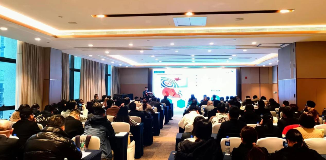 真实世界研究 |《胃复春胶囊治疗慢性萎缩性胃炎阻断“炎癌转化”的多中心、前瞻性真实世界研究》项目培训会圆满召开