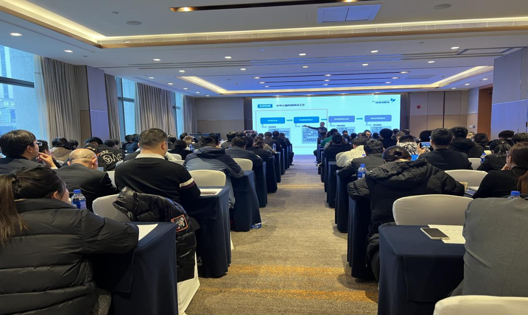 真实世界研究 |《胃复春胶囊治疗慢性萎缩性胃炎阻断“炎癌转化”的多中心、前瞻性真实世界研究》项目培训会圆满召开