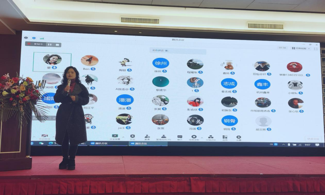 真实世界研究|《大黄利胆片治疗非酒精性脂肪性肝病真实世界注册登记研究》项目培训会成功召开