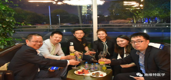 “融界，势不可挡”施维特医学沙龙会议专题报道