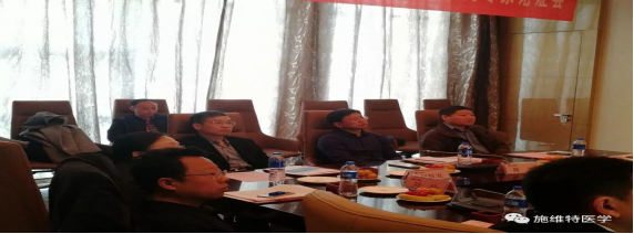 消栓通络颗粒在缺血性脑卒中二级预防作用10万例 真实世界研究课题设计方案专家研讨会在武汉隆重开幕