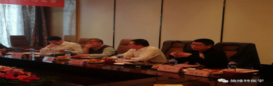 消栓通络颗粒在缺血性脑卒中二级预防作用10万例 真实世界研究课题设计方案专家研讨会在武汉隆重开幕