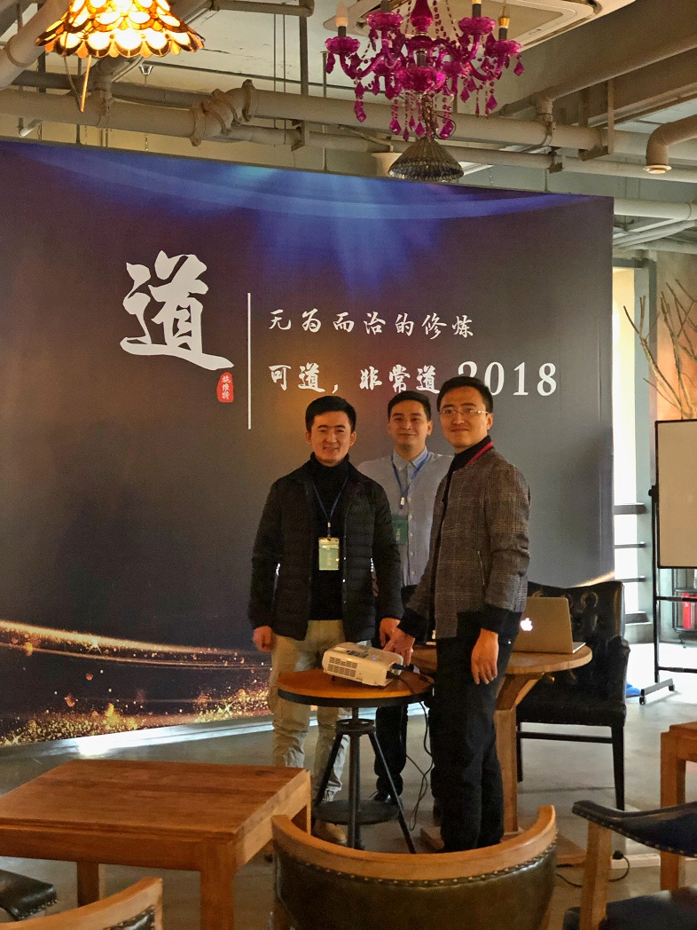 道可道·非常道——无为而治的修炼   施维特沙龙成都站纪实