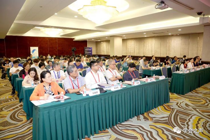 中国老年学和老年医学学会健康医疗数据分会成立大会暨 “健康医疗大数据研究”学术会议在上海召开