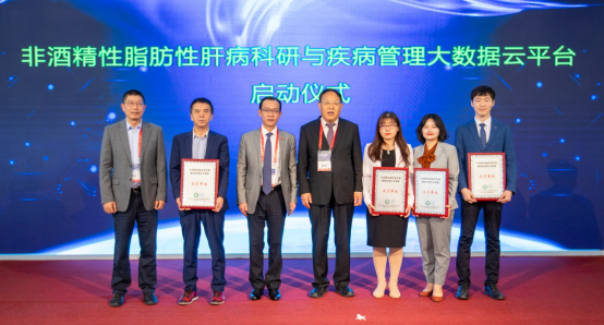 施维特医学杨晓宇当选中华中医药健康管理分会常务委员 中华中医药学会健康管理分会第5次学术会议顺利召开