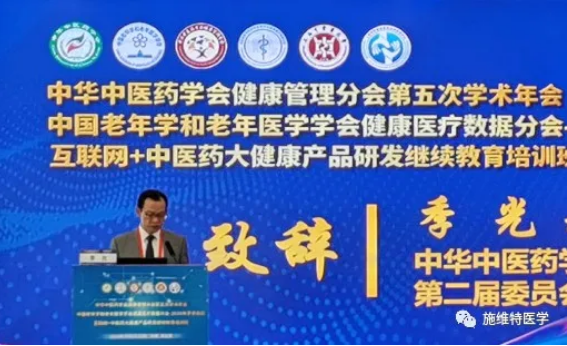 施维特科研云助力丨《非酒精性脂肪性肝病临床科研与疾病管理大数据云平台》（NAFLD专病库）正式启动！