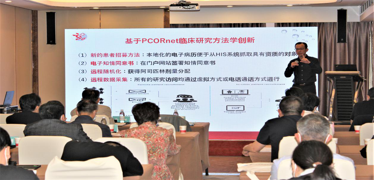 施维特科研云｜全国多中心10万例NAFLD注册登记研究正式启动，上海龙华医院季光教授、上海新华医院范建高教授共同牵头