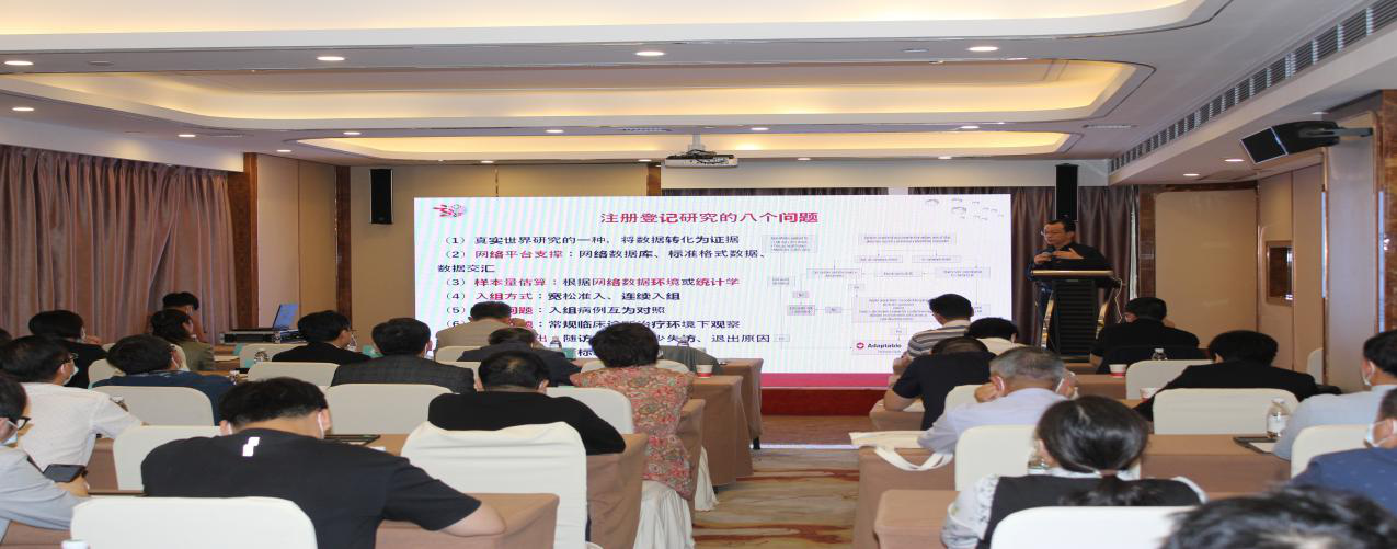 施维特科研云｜全国多中心10万例NAFLD注册登记研究正式启动，上海龙华医院季光教授、上海新华医院范建高教授共同牵头