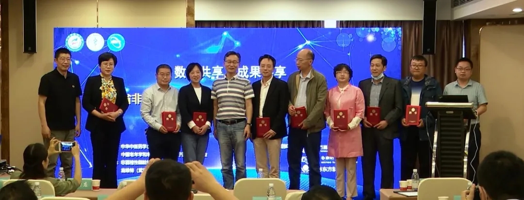 会议动态｜湖北省非酒精性脂肪性肝病学术联盟正式成立