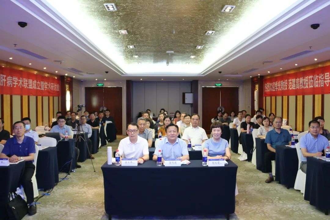 科研进展 | 强肝胶囊治疗非酒精性脂肪性肝病真实世界研究启动会成功召开