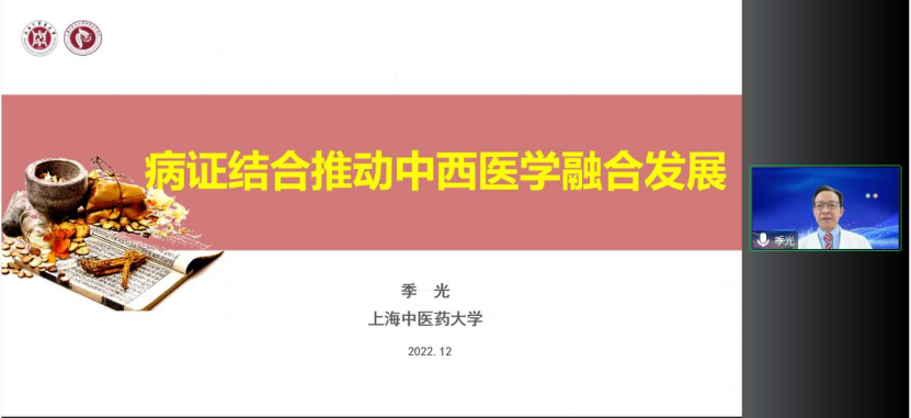 会议动态|《山东省非酒精性脂肪性肝病学术联盟成立暨学术研讨会》圆满召开 会议动态|《山东省非酒精性脂肪性肝病学术联盟成立暨学术研讨会》圆满召开