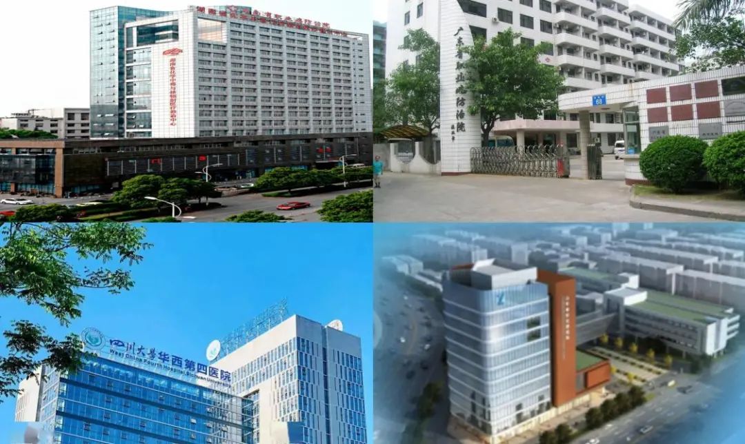 科研项目｜《评价强力枇杷露（无糖型）治疗尘肺病合并慢性阻塞性肺疾病患者多中心、随机、双盲、安慰剂平行对照研究》研究者会顺利召开！