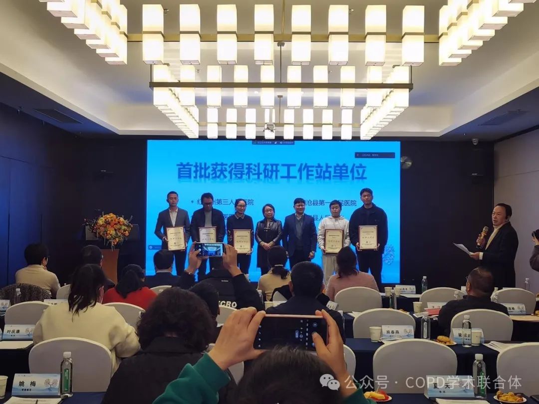 会议动态｜云南省慢性肺部疾病学术联盟成立暨国民健康管理促进项目慢性呼吸系统疾病规范化防治学术会圆满召开