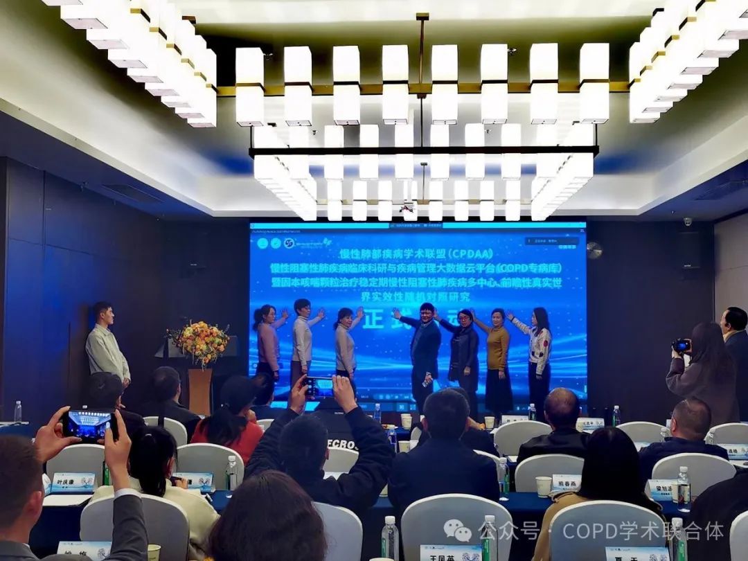 会议动态｜云南省慢性肺部疾病学术联盟成立暨国民健康管理促进项目慢性呼吸系统疾病规范化防治学术会圆满召开