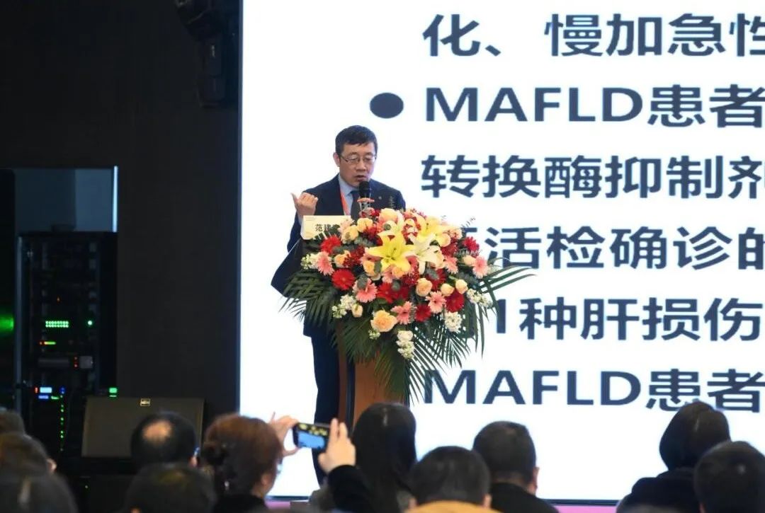 会议动态|云南省非酒精性脂肪性肝病学术联盟成立暨病证结合NAFLD整合管理策略大型队列战略性创新合作项目启动会圆满召开 会议动态|云南省非酒精性脂肪性肝病学术联盟成立暨病证结合NAFLD整合管理策略大型队列战略性创新合作项目启动会圆满召开