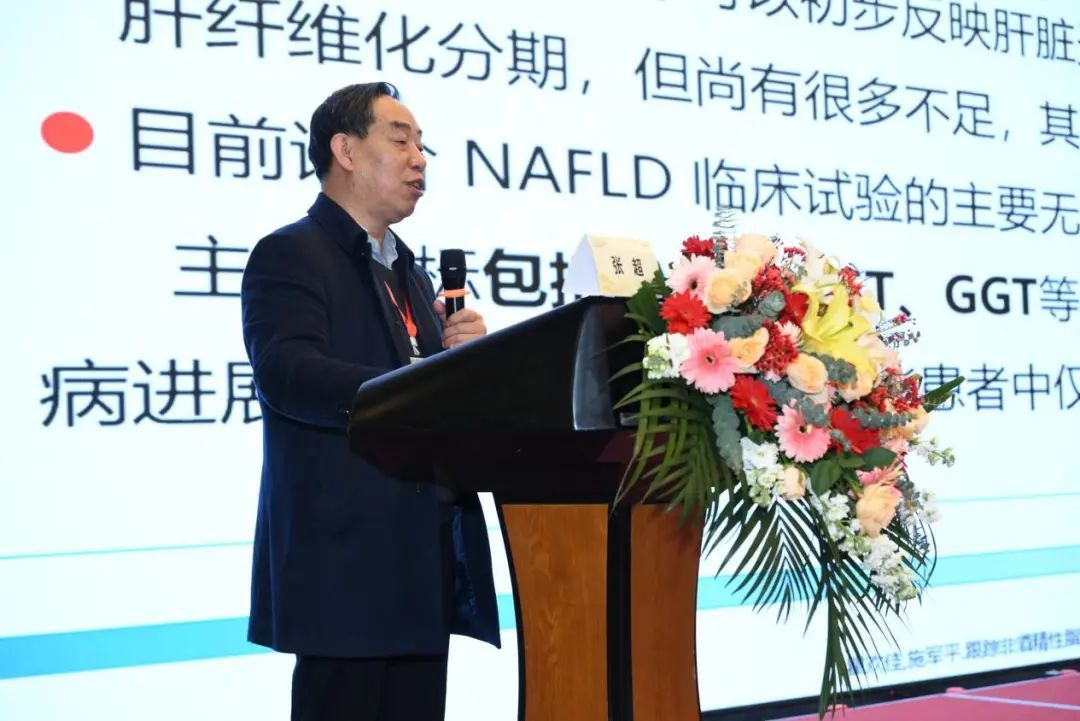 会议动态|云南省非酒精性脂肪性肝病学术联盟成立暨病证结合NAFLD整合管理策略大型队列战略性创新合作项目启动会圆满召开 会议动态|云南省非酒精性脂肪性肝病学术联盟成立暨病证结合NAFLD整合管理策略大型队列战略性创新合作项目启动会圆满召开