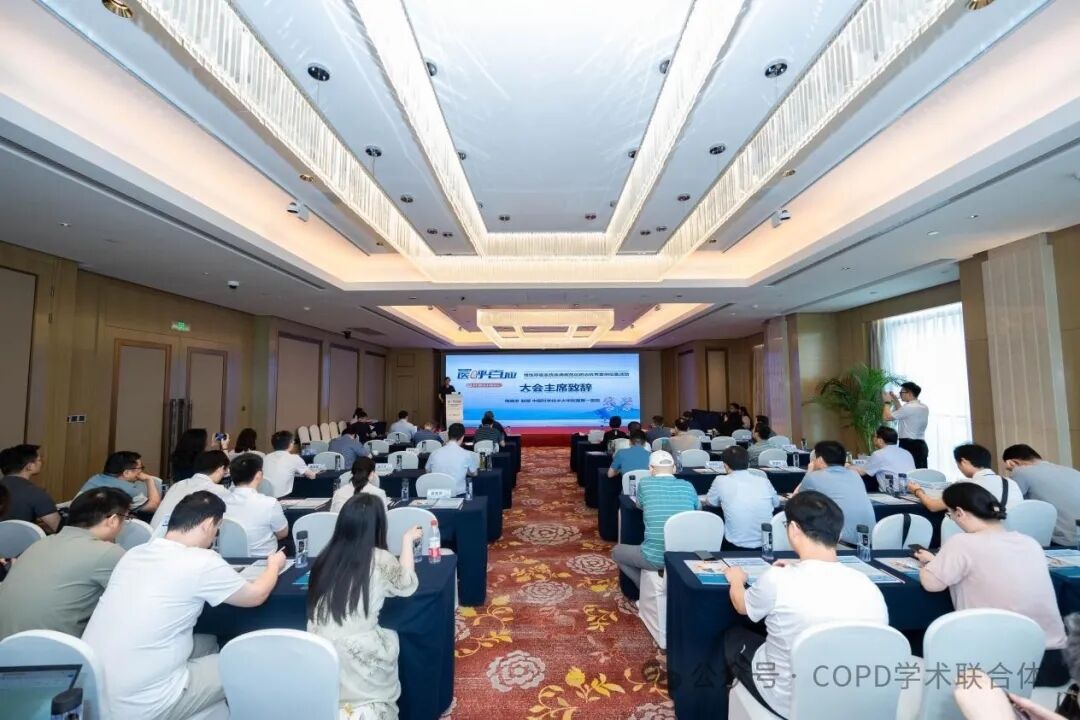 CLDAA会议动态｜新疆、四川、安徽等省份慢性肺部疾病专家委员会（CLDAA）成立大会相继召开