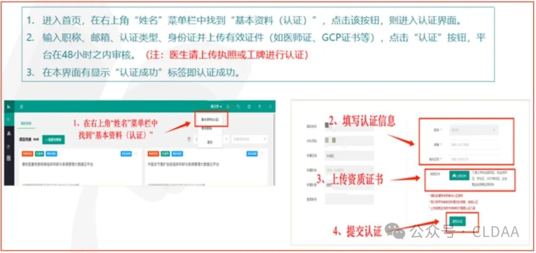 通知|《中国支气管扩张症数据库》正式上线 通知|《中国支气管扩张症数据库》正式上线