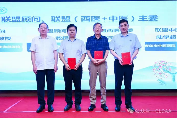 CLDAA会议动态｜山东省慢性肺部疾病学术联盟（CLDAA）成立大会顺利召开