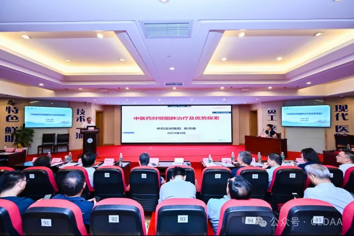 CLDAA会议动态｜山东省慢性肺部疾病学术联盟（CLDAA）成立大会顺利召开