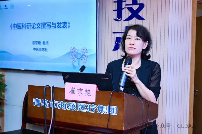 CLDAA会议动态｜山东省慢性肺部疾病学术联盟（CLDAA）成立大会顺利召开