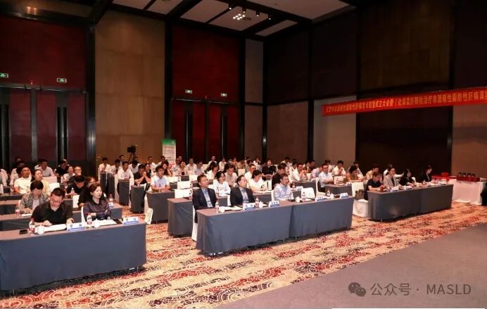 会议动态｜天津市非酒精性脂肪性肝病学术联盟成立大会顺利召开