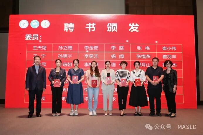 会议动态｜天津市非酒精性脂肪性肝病学术联盟成立大会顺利召开