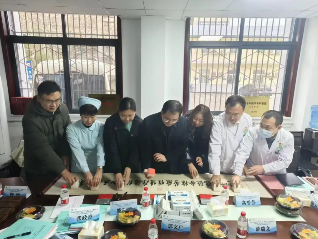 科研进展|复方刺五加颗粒治疗慢性疲劳综合征临床研究项目在山西和陕西分中心正式启动! 科研进展|复方刺五加颗粒治疗慢性疲劳综合征临床研究项目在山西和陕西分中心正式启动!