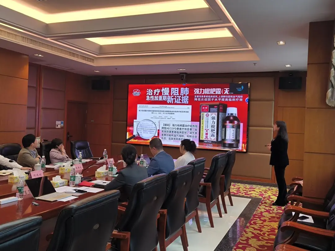 科研进展｜强力枇杷露（无糖型）治疗尘肺病合并COPD临床科研项目在主中心湖南省职业病防治院正式启动！