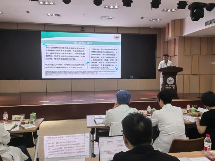 科研进展｜治伤软膏治疗急性闭合性软组织损伤（踝部）临床科研项目在浙江省中医院正式启动！