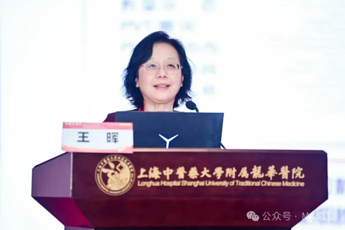 MASLDAA快讯|上海市代谢相关脂肪性肝病学术联盟正式成立! MASLDAA快讯|上海市代谢相关脂肪性肝病学术联盟正式成立!