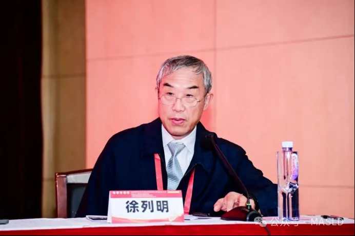 MASLDAA快讯|上海市代谢相关脂肪性肝病学术联盟正式成立! MASLDAA快讯|上海市代谢相关脂肪性肝病学术联盟正式成立!