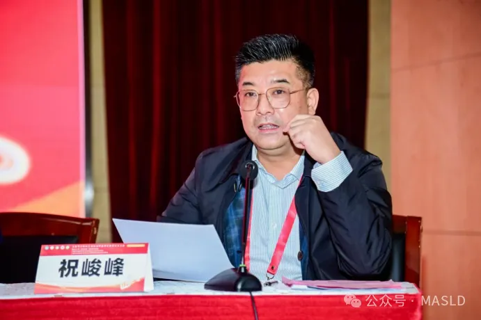 MASLDAA快讯|上海市代谢相关脂肪性肝病学术联盟正式成立! MASLDAA快讯|上海市代谢相关脂肪性肝病学术联盟正式成立!