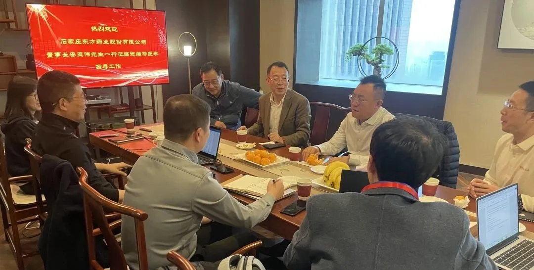 数据引领未来,共绘战略蓝图|石家庄东方药业董事长一行莅临施维特医学共谋战略合作新篇章 数据引领未来,共绘战略蓝图|石家庄东方药业董事长一行莅临施维特医学共谋战略合作新篇章