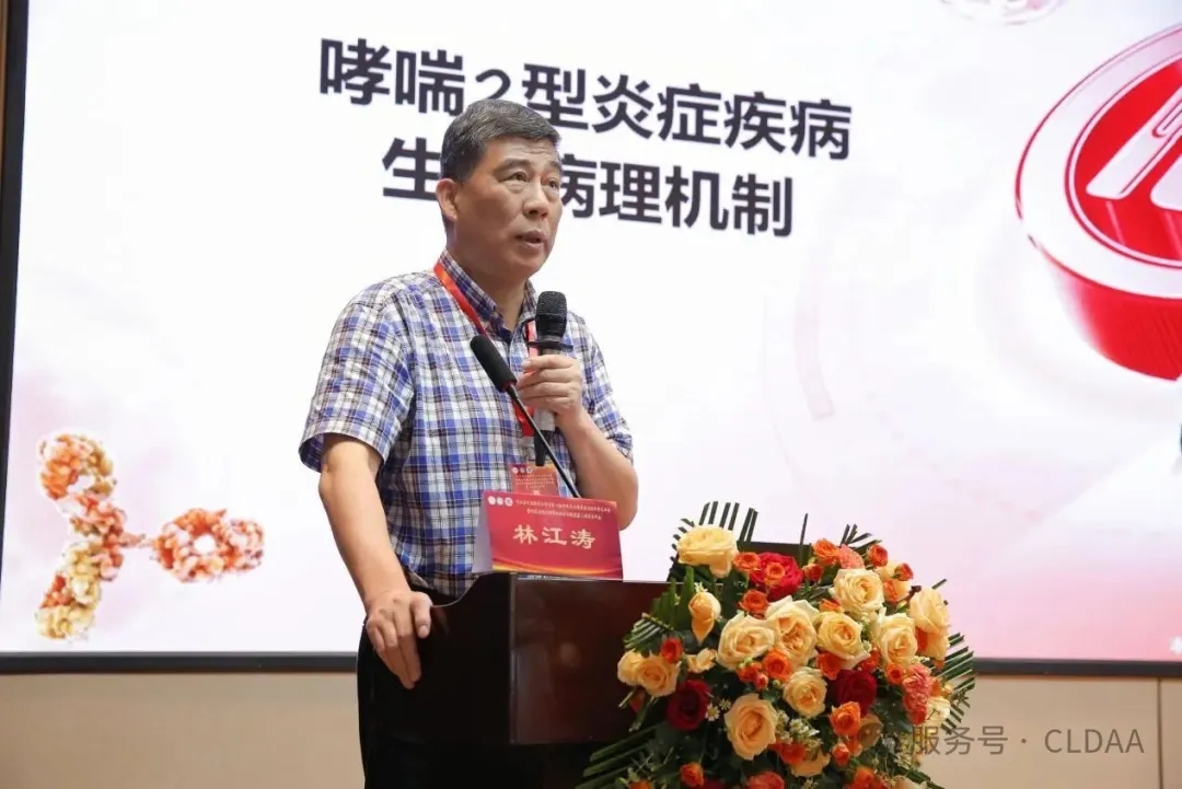 CLDAA会议动态|河北省慢性肺部疾病学术联盟(CLDAA)第二届学术年会成功召开 CLDAA会议动态|河北省慢性肺部疾病学术联盟(CLDAA)第二届学术年会成功召开