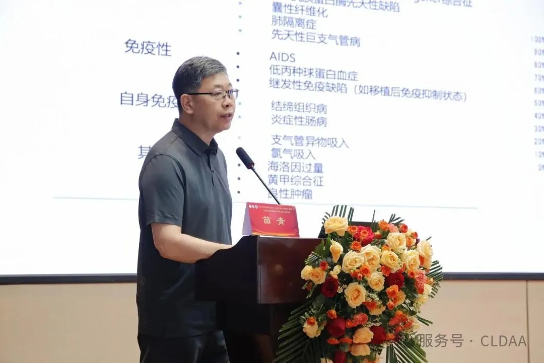 CLDAA会议动态|河北省慢性肺部疾病学术联盟(CLDAA)第二届学术年会成功召开 CLDAA会议动态|河北省慢性肺部疾病学术联盟(CLDAA)第二届学术年会成功召开