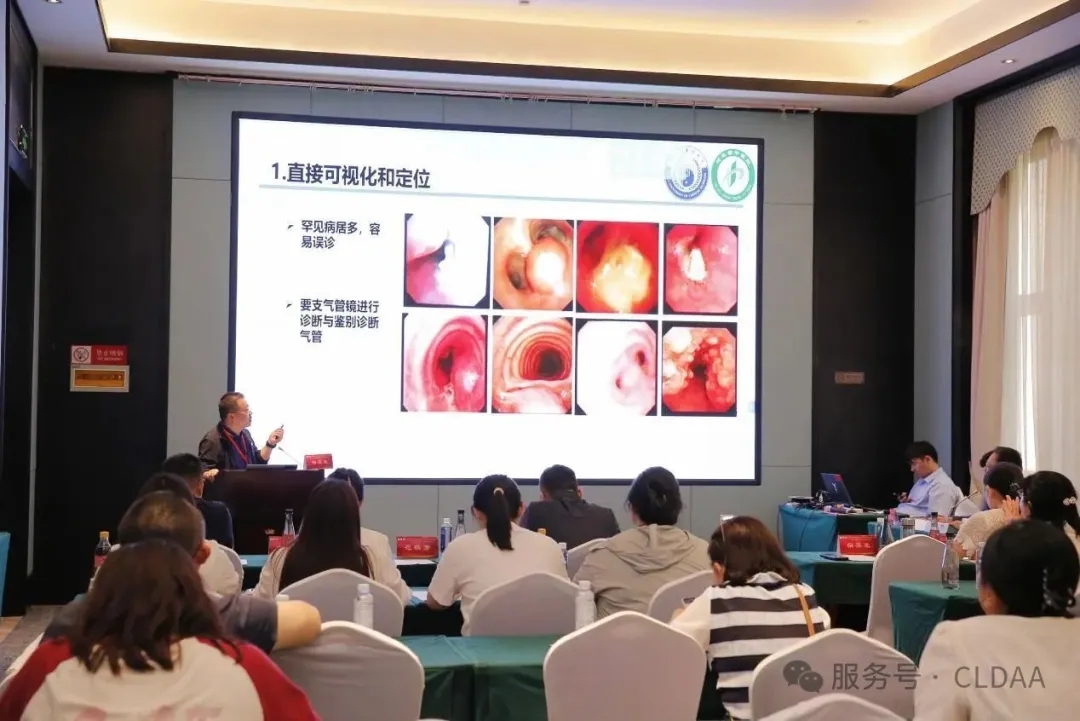 CLDAA会议动态|河北省慢性肺部疾病学术联盟(CLDAA)第二届学术年会成功召开 CLDAA会议动态|河北省慢性肺部疾病学术联盟(CLDAA)第二届学术年会成功召开