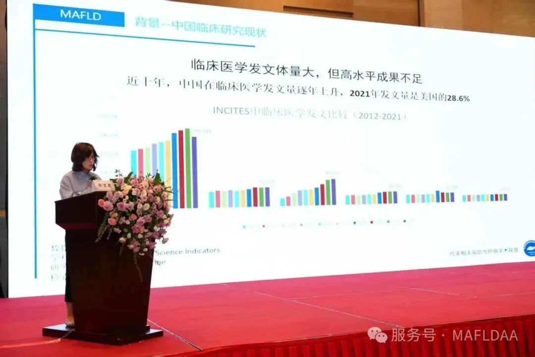 MAFLDAA|贵州省代谢相关脂肪性肝病学术联盟2025学术年会暨病证结合NAFLD全国多中心注册登记研究启动会在贵阳成功召开 MAFLDAA|贵州省代谢相关脂肪性肝病学术联盟2025学术年会暨病证结合NAFLD全国多中心注册登记研究启动会在贵阳成功召开