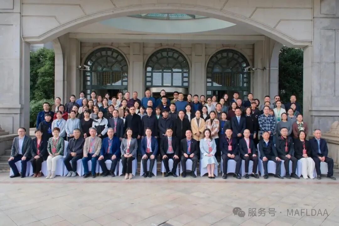 会议速递|江苏省代谢相关脂肪性肝病学术联盟第三届学术研讨会圆满召开 会议速递|江苏省代谢相关脂肪性肝病学术联盟第三届学术研讨会圆满召开