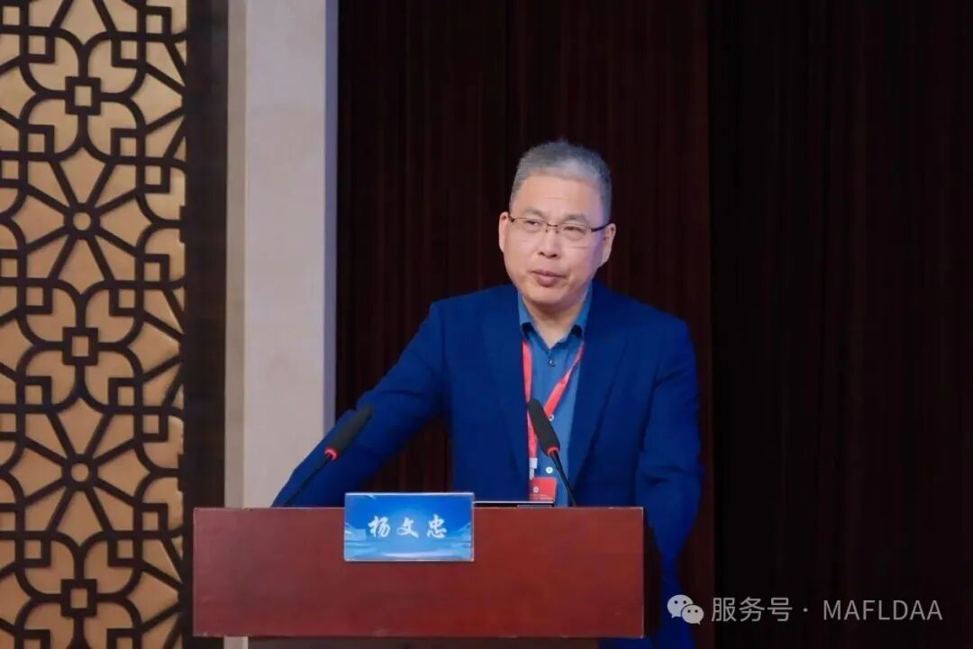 会议速递|江苏省代谢相关脂肪性肝病学术联盟第三届学术研讨会圆满召开 会议速递|江苏省代谢相关脂肪性肝病学术联盟第三届学术研讨会圆满召开