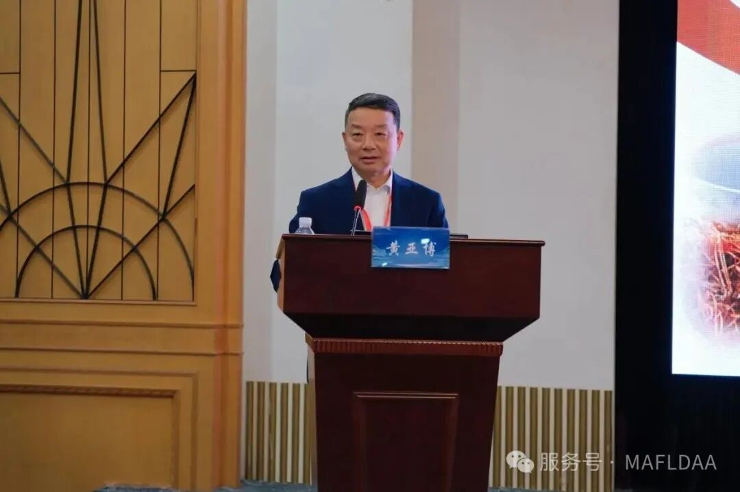 会议速递|江苏省代谢相关脂肪性肝病学术联盟第三届学术研讨会圆满召开 会议速递|江苏省代谢相关脂肪性肝病学术联盟第三届学术研讨会圆满召开