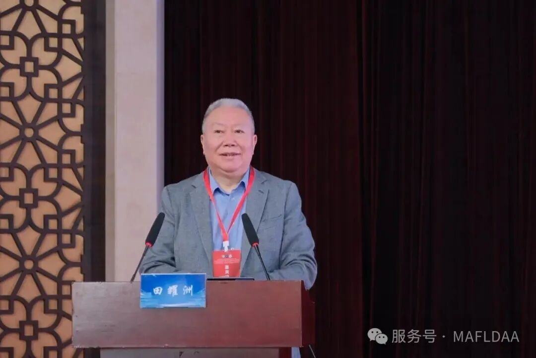 会议速递|江苏省代谢相关脂肪性肝病学术联盟第三届学术研讨会圆满召开 会议速递|江苏省代谢相关脂肪性肝病学术联盟第三届学术研讨会圆满召开