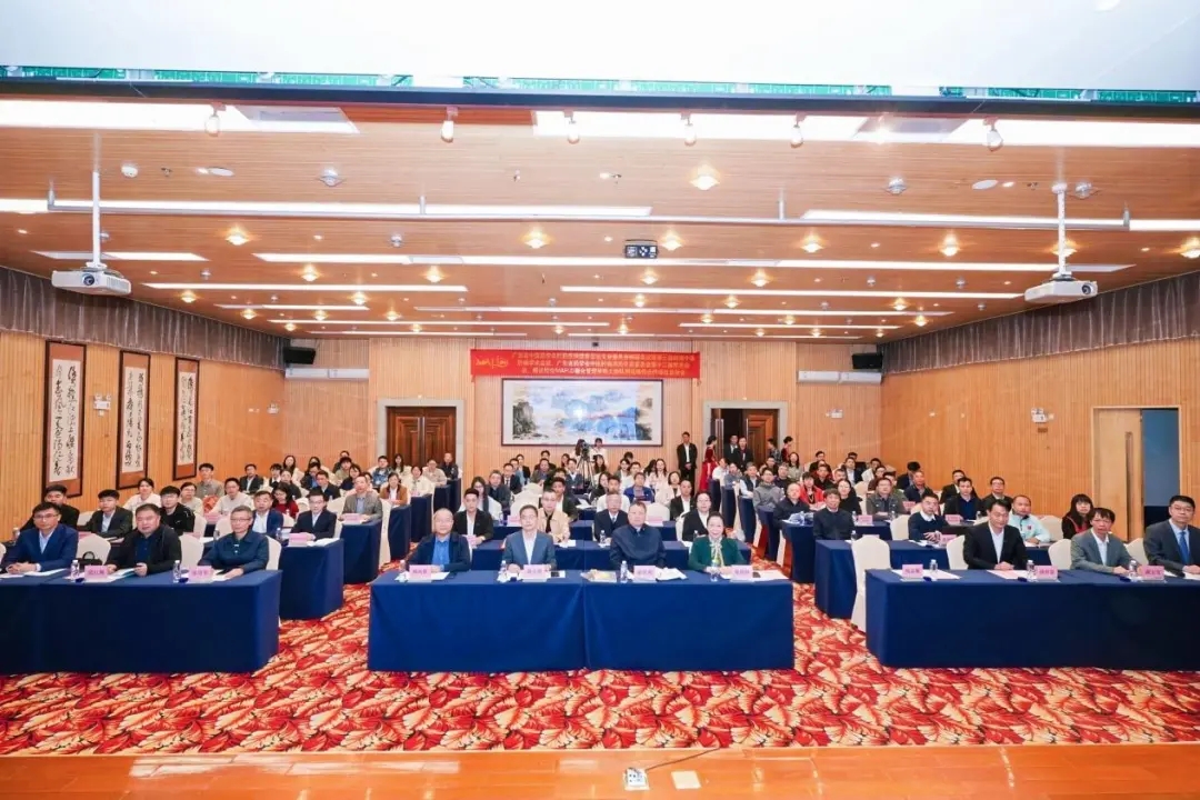 科研进展 |《病证结合NAFLD全国多中心注册登记研究》项目在广东正式启动 科研进展 |《病证结合NAFLD全国多中心注册登记研究》项目在广东正式启动