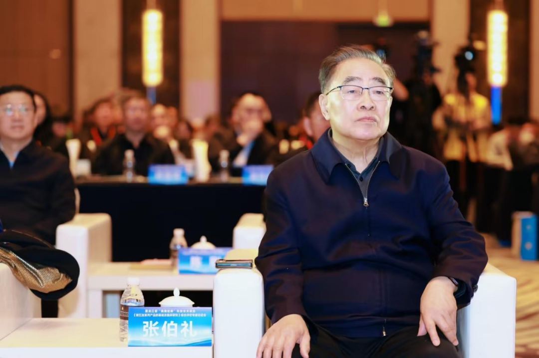 科研进展｜黑龙江省“揭榜挂帅”科技攻关项目《刺五加系列产品基础及临床研究》综合评价专家论证会在沪圆满召开